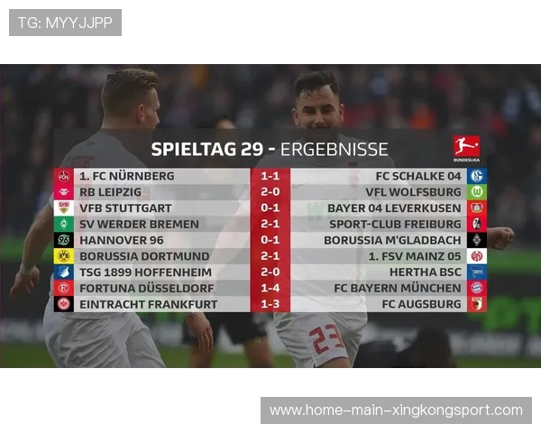 拜仁的稳定发挥：确保赢球稳定性的系统解读